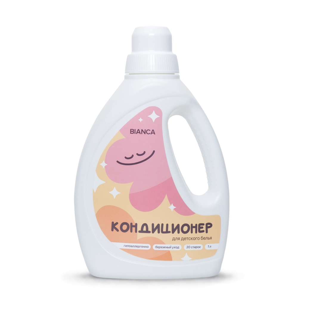 Кондиционер для детского белья BIANCA